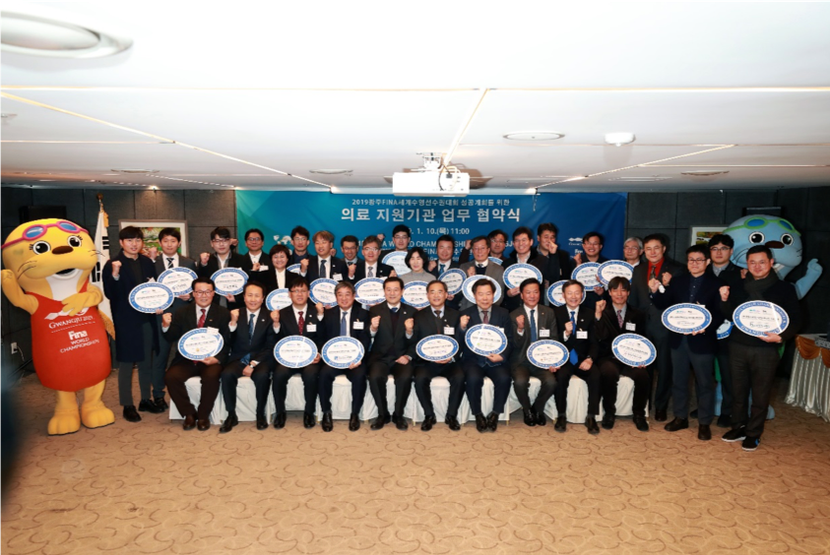 Gwangju 2019 : Preparations are in full swing