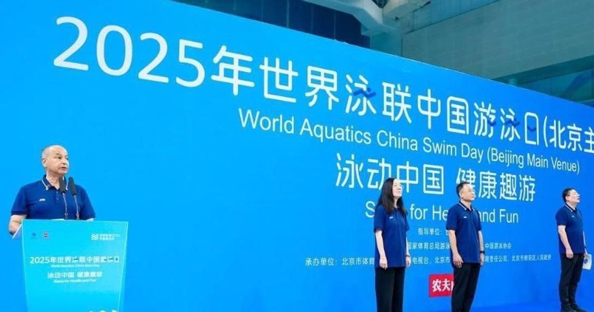 World Aquatics rejoint les célébrations à l’échelle nationale de la Journée de la natation chinoise